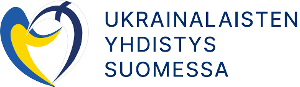 Help Center Lippulaiva / Ukrainalaisten yhdistys Suomessa ry